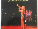 SYLVIE VARTAN LIVE A TOKYO JAPON VINYLE LP CHANSON POP ROCK