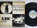 MELISSA MANCHESTER CITY NIGHTS ARISTA SNP-124 Japan PROMO ONLY VINYL 12