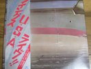 PAUL McCARTNEY Wings Over America JAPAN 3LP OBI POSTER