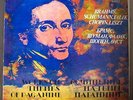NIKOLAI PETROV - ??????? ?????? - WORKS ON THEMES OF PAGANINI (2 LP)