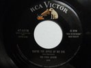 Four Lovers - You're The Apple Of My Eye VG++/M-  1956 ORIGINAL  STAMPED MATRIX
