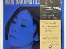 Mari Nakamoto III ?Three Blind Mice TBM-56 1975 LP NM/NM Obi all in super shape