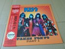 KISS - takes tokyo part 1 - LP -  red vinyl