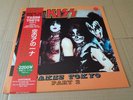 KISS - takes tokyo part 2  - LP -  red  vinyl