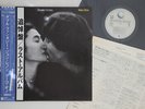 LP JOHN LENNON, YOKO ONO Double Fantasy P10948J GEFFEN JAPAN Vinyl OBI