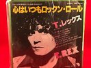 T-REX The Soul Of My Suit 1976 Japanese 7