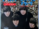BEATLES EIGHT DAYS A WEEK / NO REPLY Japan APPLE  7