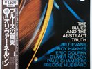 Oliver Nelson Blues & The Abstract Truth on Impulse - Japan LP NM Bill Evans