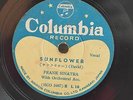 Frank Sinatra 78 IMPORT SUNFLOWER COLUMBIA PREWAR JAPAN  VG + /spade cooley