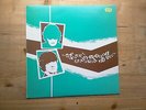 The Velvet Underground And So On 1st Press Aus White Label Vinyl Record Second-1