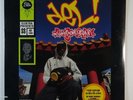 DEL THE FUNKY HOMOSAPIEN No Need For Alarm 2xLP on Elektra sealed