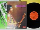 JIMI HENDRIX ISLE OF WIGHT POLYDOR MPA 7002 Japan OBI VINYL LP