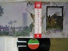 LED ZEPPELIN ZOSO FOUR SYMBOLS ATLANTIC P-10125A Japan OBI VINYL LP