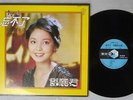 TERESA TENG ??? CAN'T FORGET ??? KOLIN KL-1193 Taiwan VINYL LP