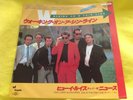 Rare Japan PS & 45 : Huey Lewis and the News   Walking On A Thin Line  Chrysalis