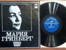 Maria Greenberg -Suite No. 8 For Piano / Three Fantastic Pieces /USSR /LP
