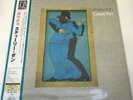 Steely Dan Gaucho Import UIJY 9038 Reissue, 200 Gram, DSD Mastering OBI LP LP100