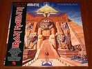IRON MAIDEN POWERSLAVE LP PICTURE DISC HEAVY VINYL EU LIMITED EDITION New