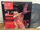 Japan Quad. (CD-4) LP w/OBI - Hiromi Iwasaki ROMANTIC CONCERT