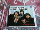 The Rolling Stones - The last time - Japan - 1983