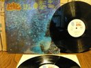 PROMO Psych Dbl Vinyl LP Love (Arthur Lee): Out Here; Orig 1969 Blue Thumb MINT-