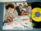 MATIA BAZAR Japan 1985 PROMO K07S-7058 NM 7