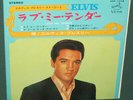 Elvis Presley RCA SCP-1328 Love Me Tender EP Compact 33 NM Japan 1967
