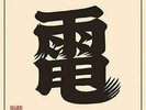 JOHN MAYER: DEN (7