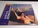 SUPERTRAMP