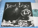 HARDIN & YORK LP TOMORROW TODAY 1st UK 1969 Bell SBLL 125 TOP