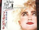 Madonna WHO'S THAT GIRL JAPAN ONLY LP & PROMO OBI & INSERT Vinyl Record LP LOT