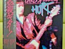 Japan 1st Edition  Chris Spedding/Hurt   ERS-80972  Nucleus Free Shipping
