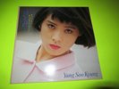 YANG SO KYUNG LP SOUTH KOREA KOREAN KPOP K-POP