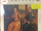 Jing Ying Like Waves Against The Sand 180g 45rpm 2-LP ????