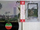 LED ZEPPELIN ZOSO FOUR SYMBOLS ATLANTIC P-10125A Japan OBI VINYL LP