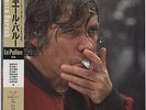Pierre Barouh - Le Pollen JAPAN LP with OBI and LYRIC SHEET