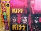 KISS JAPAN ELDER PROMO WITH STICKER