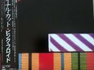 Pink Floyd. The Final Cut, vinyl Obi Japanese Pressing. 25AP 2410 Near mint.