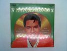 Elvis' Gold Records Volume 4 Elvis, Presley: