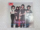 EP Single Deep Purple Hallelujah April Concerto Part 1 DEEP PURPLE / RARE japan