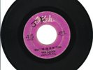 TANGEERS – LET MY HEART AND SOUL BE FREE (OKEH) US ORIG Northern Soul