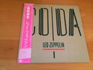 LP LED ZEPPELIN CODA JAPAN OBI