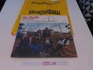 THE THRILLS SO MUCH FOR THE CITY SIGNED Vinyl LP NEVER PLAYED WITH WRISTBAND