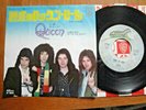 QUEEN - NOW I'M HERE - TOP  JAPAN 7