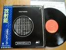KRAFTWERK - RADIO-ACTIVITY - MINTY JAPAN 12