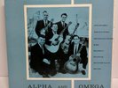 The Southlanders Alpha And Omega, SOA 1098, Rare Southern Gospel LP, VG+/VG+/NM