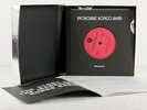 THE INCREDIBLE BONGO BAND s/t RSD 5x 7