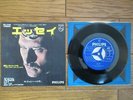 JOHNNY HALLYDAY Essayez JAPAN 7