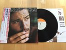 Bruce Springsteen - The Wild Innocent E Street Shuffle - Rare Japan LP SOPO 125