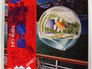 PROCOL HARUM - Something Magic   1977 1st Japan  issue LP   NM   Gary Brooker